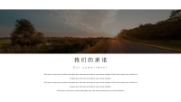 第10张幻灯片