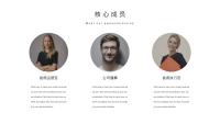 第20张幻灯片