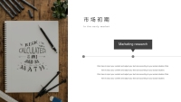 第25张幻灯片