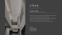 第5张幻灯片