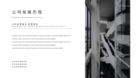 第6张幻灯片