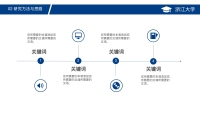 第9张幻灯片