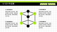 第22张幻灯片