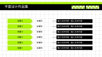 第9张幻灯片