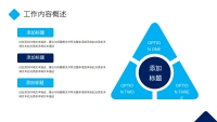 第5张幻灯片