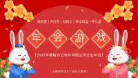 第1张幻灯片