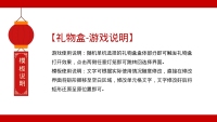 第11张幻灯片