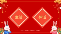 第16张幻灯片