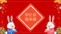第18张幻灯片