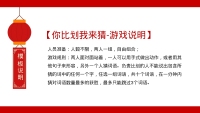 第19张幻灯片