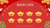 第2张幻灯片