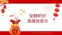 第25张幻灯片