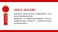 第3张幻灯片
