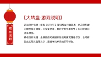 第5张幻灯片