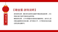 第7张幻灯片