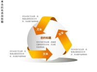 第1张幻灯片