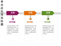 第19张幻灯片