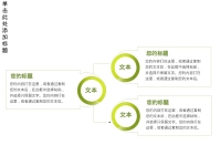第21张幻灯片