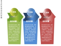 第22张幻灯片