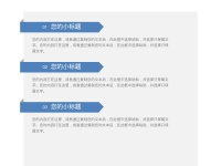 第26张幻灯片