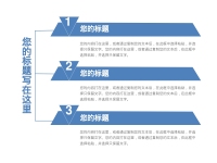 第27张幻灯片