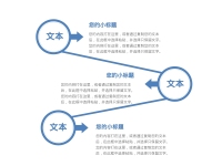 第28张幻灯片