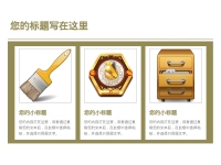 第29张幻灯片