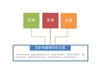 第32张幻灯片