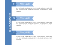 第33张幻灯片