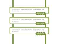 第34张幻灯片