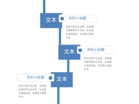 第37张幻灯片