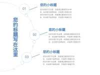 第38张幻灯片