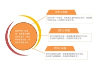 第39张幻灯片