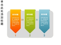 第40张幻灯片