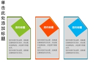 第43张幻灯片