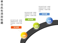 第46张幻灯片