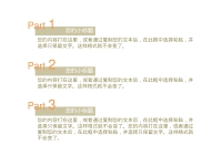 第5张幻灯片