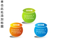 第56张幻灯片