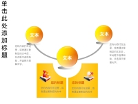 第59张幻灯片
