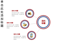 第69张幻灯片