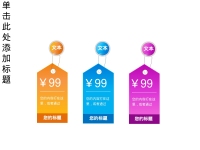 第73张幻灯片