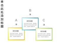 第78张幻灯片