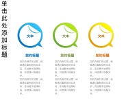 第9张幻灯片