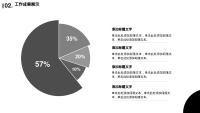 第11张幻灯片