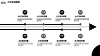 第26张幻灯片