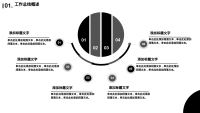 第8张幻灯片