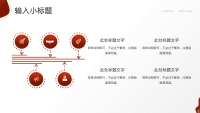 第14张幻灯片