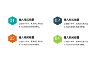 第6张幻灯片