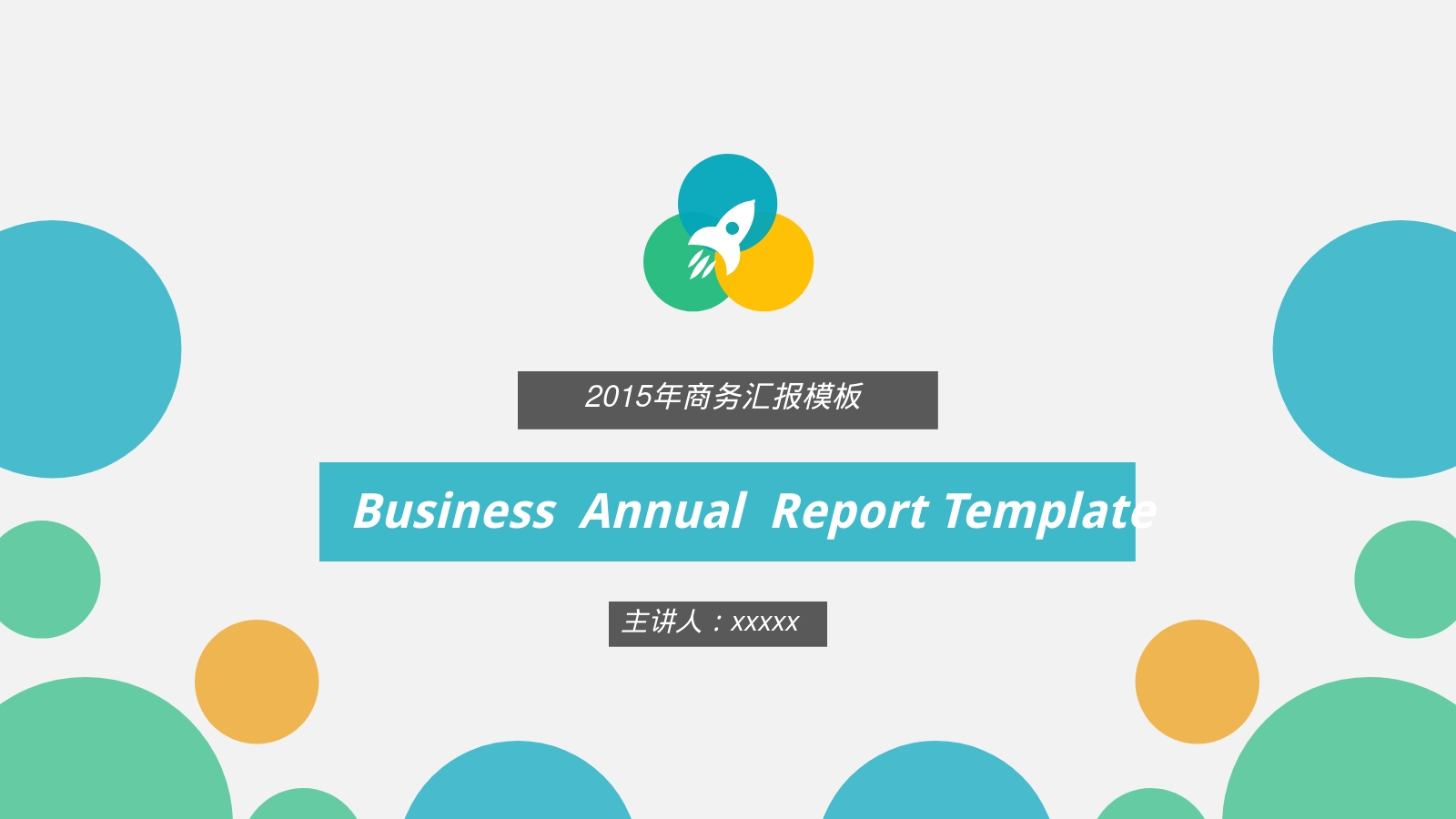 Business  Annual  Report Template