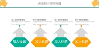 第17张幻灯片